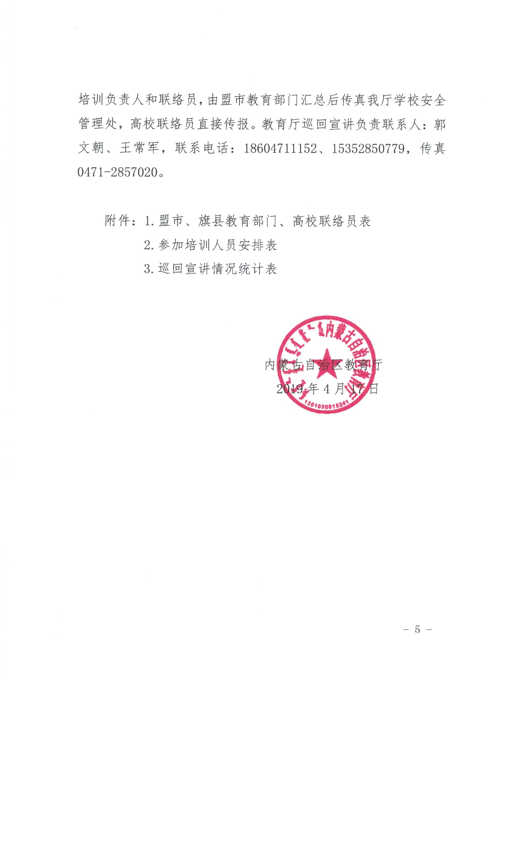 W020190418552077847667.jpg