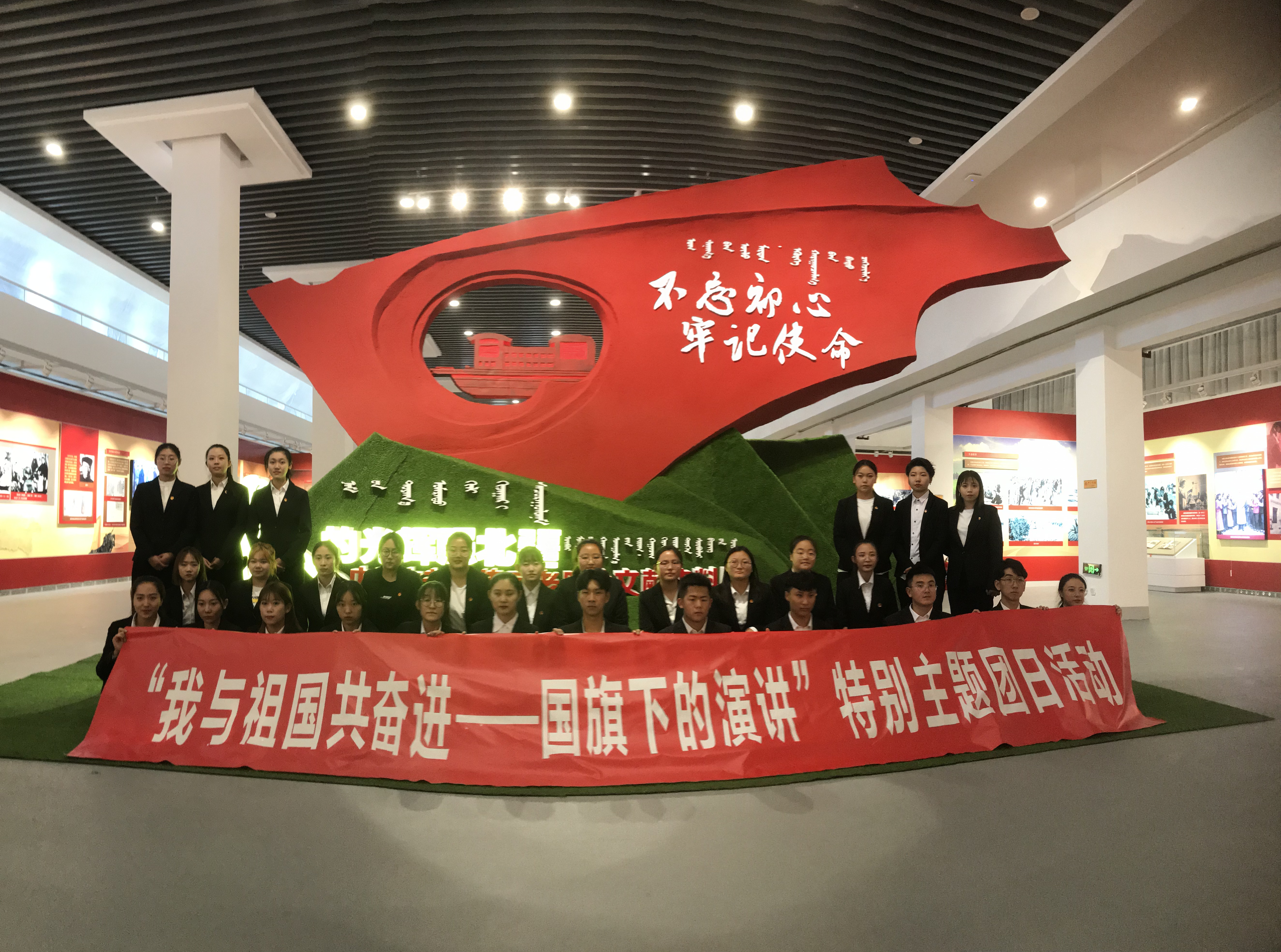 “我与祖国共奋进——国旗下的演讲”特别主题团日活动 1-4.jpg