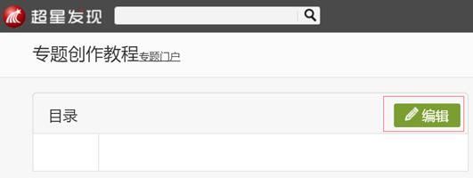 http://p.ananas.chaoxing.com/star3/origin/5652e348e4b0e853549953a3.png