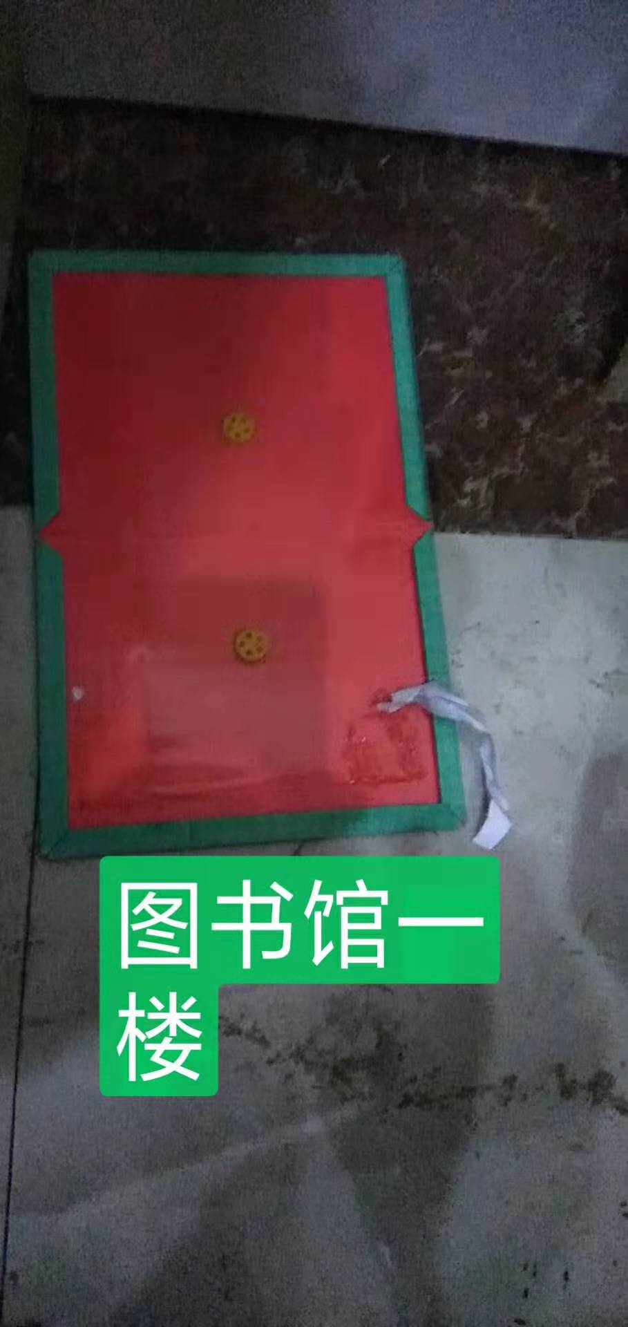 投放粘鼠板2.jpg
