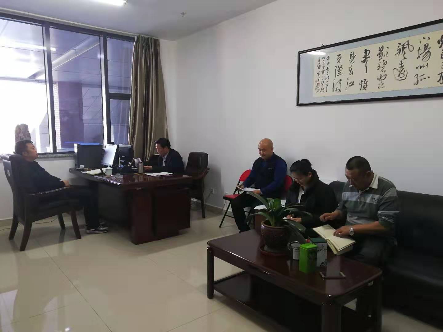 工会党支部召开2018 年度组织生活会和开展民主评议党员工作.jpg