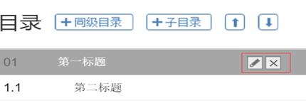 http://p.ananas.chaoxing.com/star3/origin/5652e796e4b0e853549955d1.png