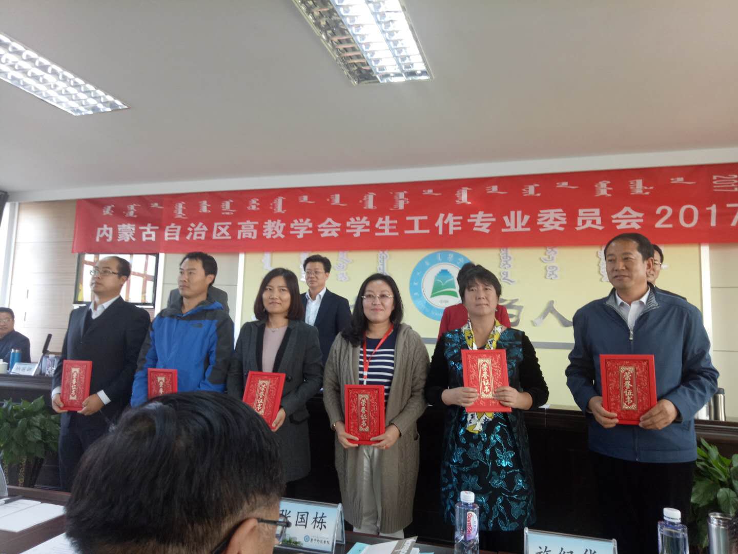 学院参加“自治区高教学会学生工作专业委员会2017年学术年会”.jpg