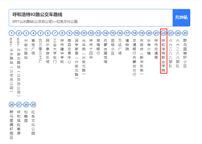 92路公交车的线路图图片