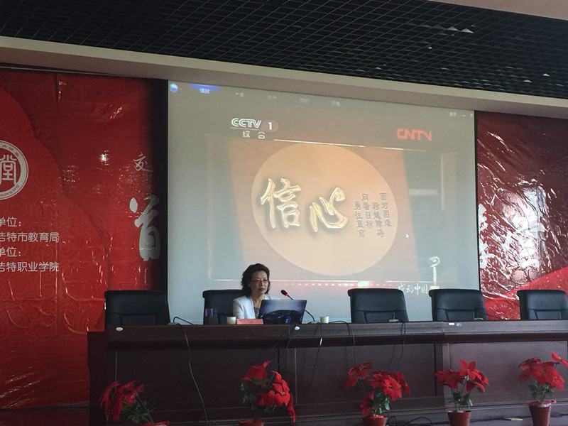 姜老师结合视频资料为学员讲课.JPG