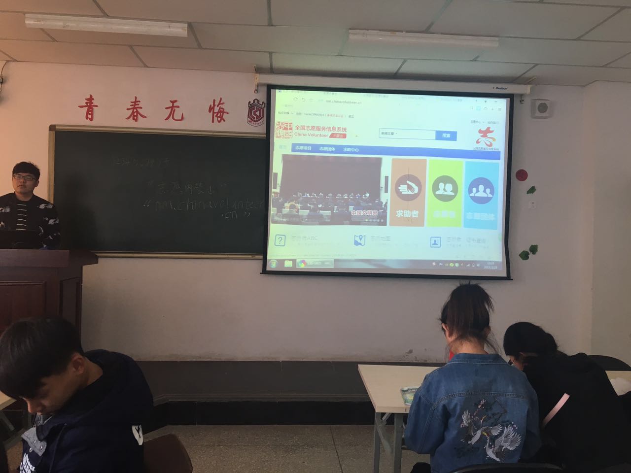 志愿内蒙古 (3).jpg