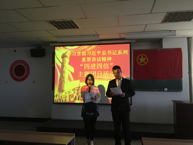 第二团小组学员朗诵《相信未来》.JPG
