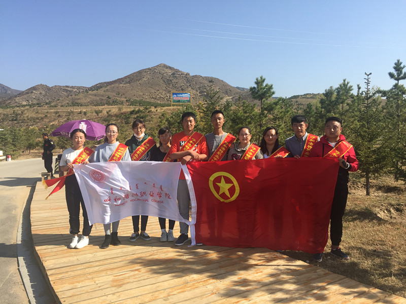 呼职院机电工程学院和人文与旅游学院的青年志愿者在五万亩森林公园开展志愿服务活动.jpg