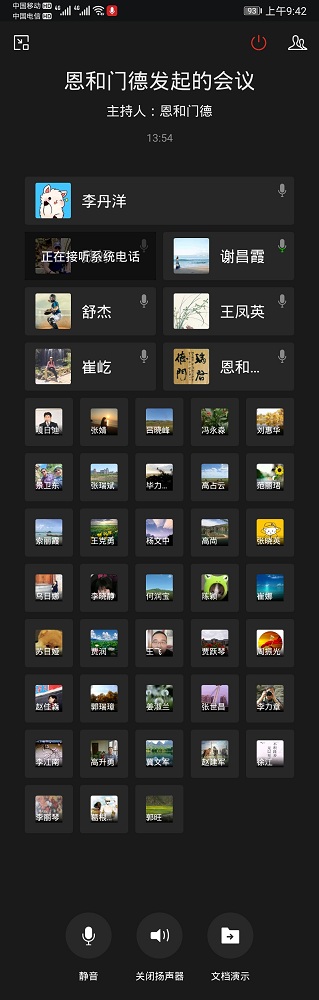微信图片_20200423160439.jpg