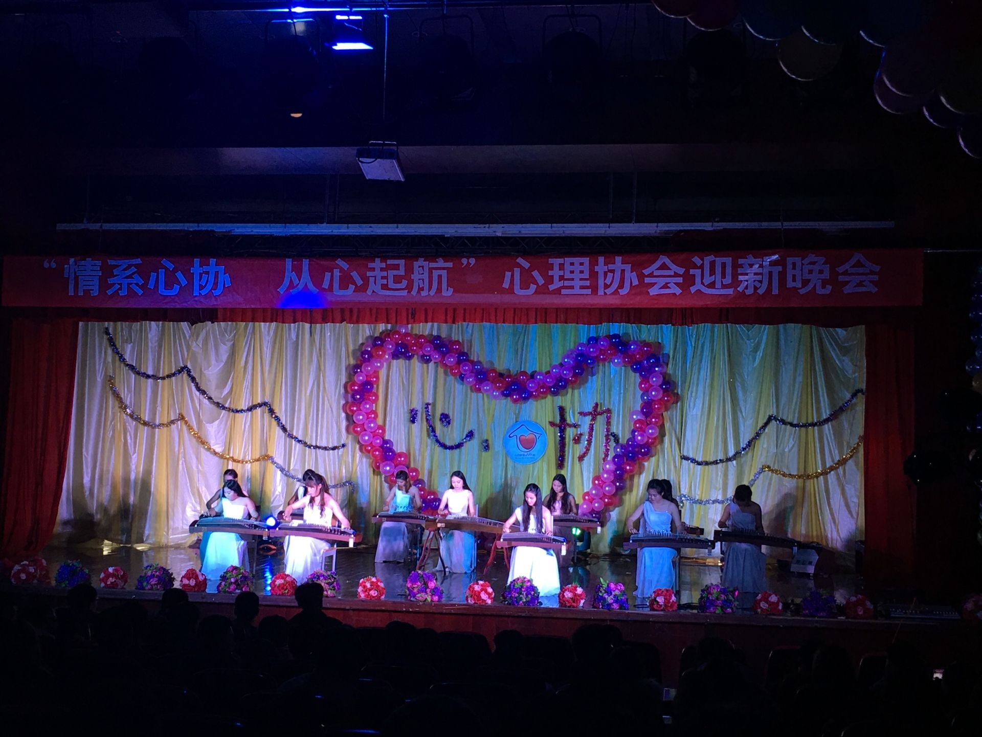 心协举办迎新晚会一.jpg