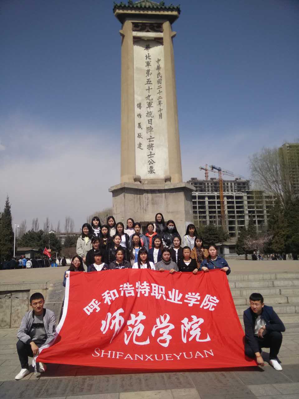 清明祭英烈IMG_5455.JPG