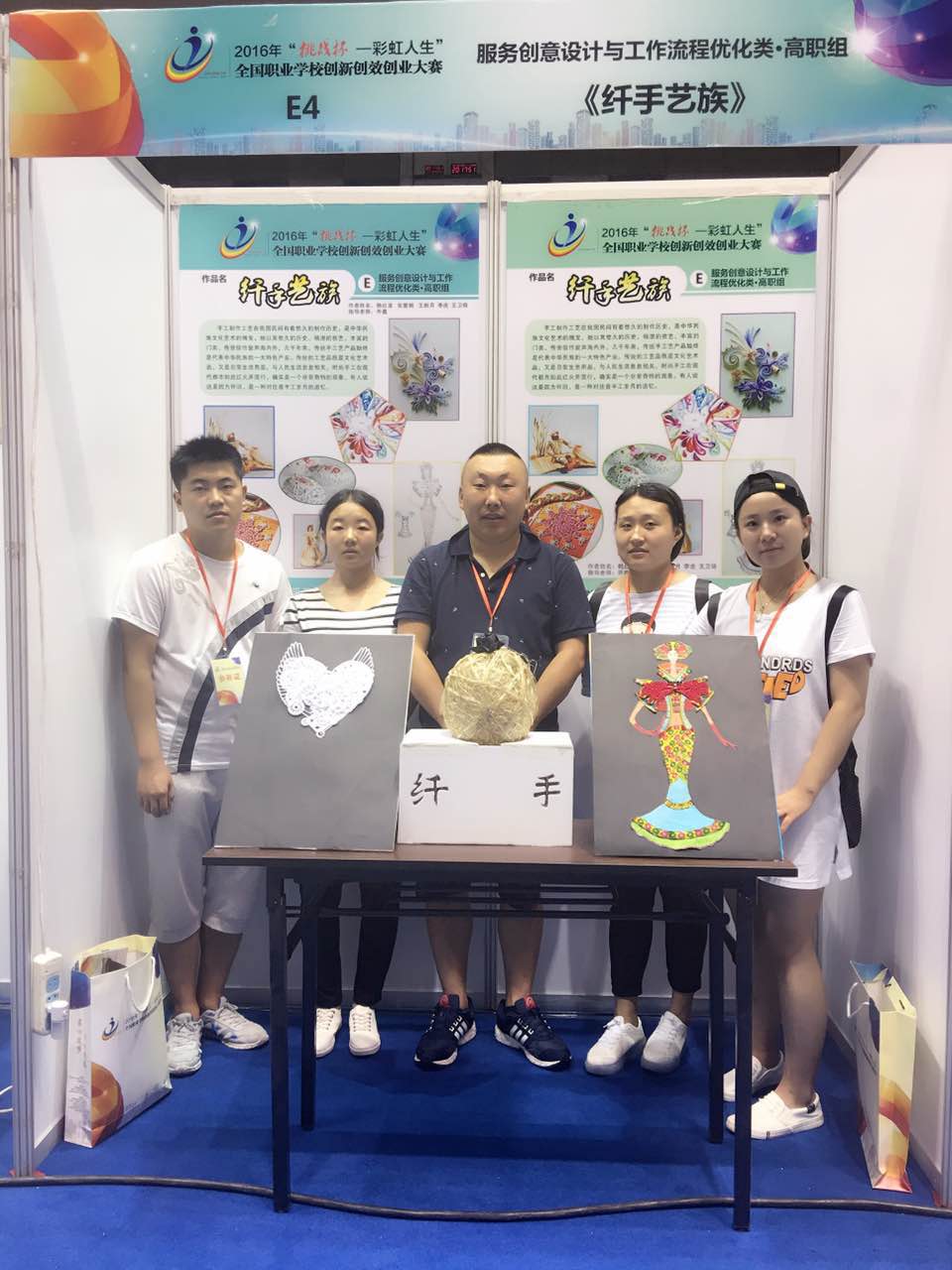 呼和浩特职业学院获奖团队在参赛现场合影.jpg