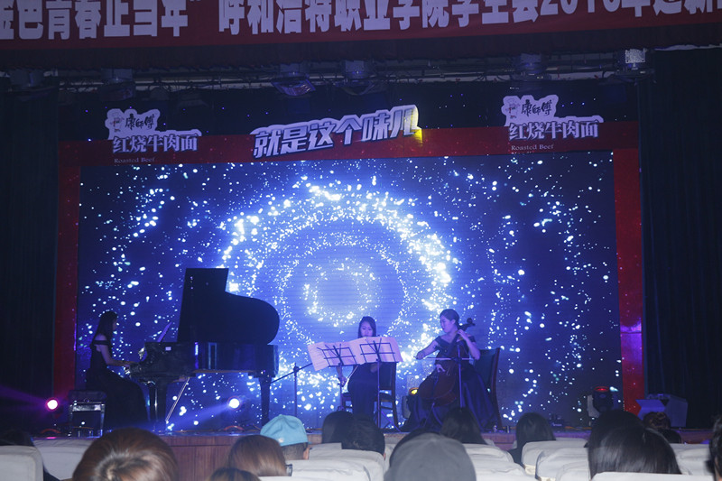 同学们演奏器乐合奏曲《随想卡农》.jpg