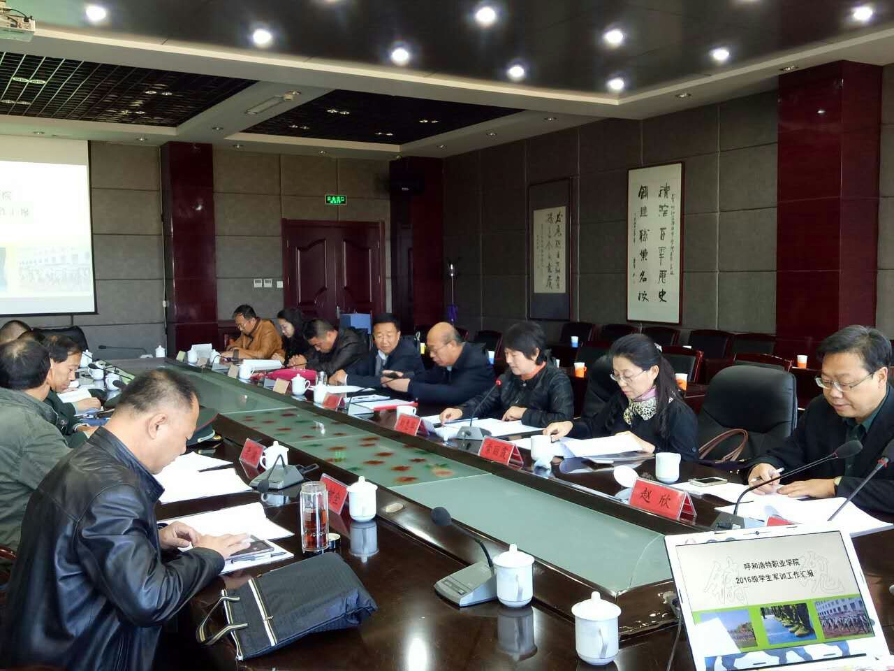 自治区教育厅、军区司令部来我校检查学生军训工作图片二.jpg