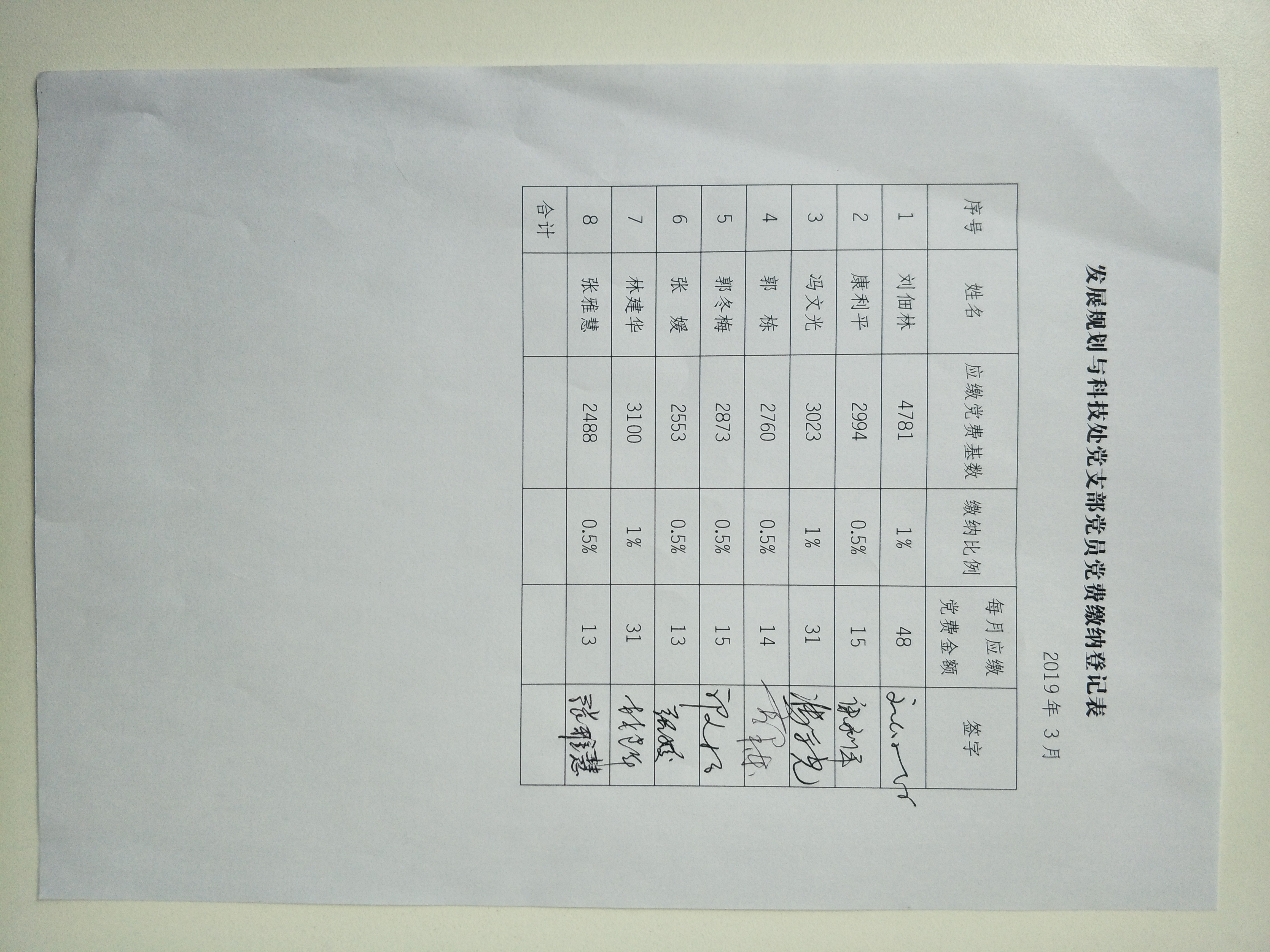 微信图片_20190925112250.jpg