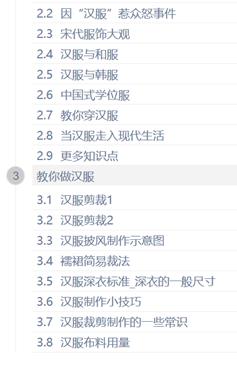 http://p.ananas.chaoxing.com/star3/origin/565311dce4b0e85354996125.png