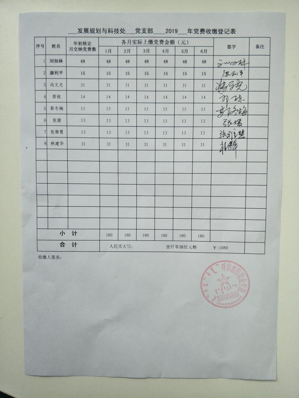 微信图片_20190925112153.jpg