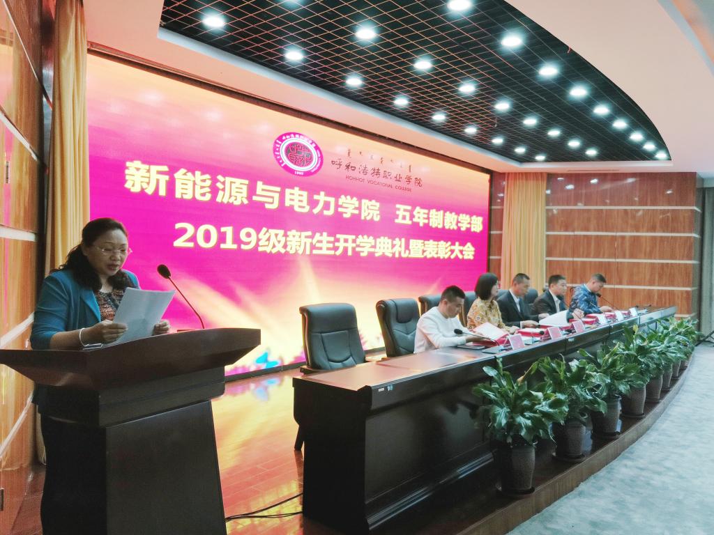 开学典礼2.jpg