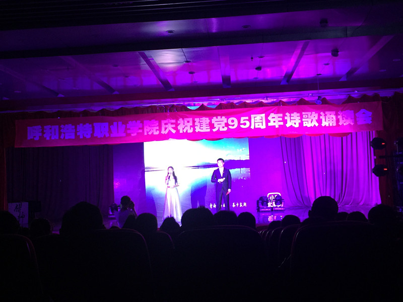 人文与旅游学院的同学朗诵《赞美》.JPG