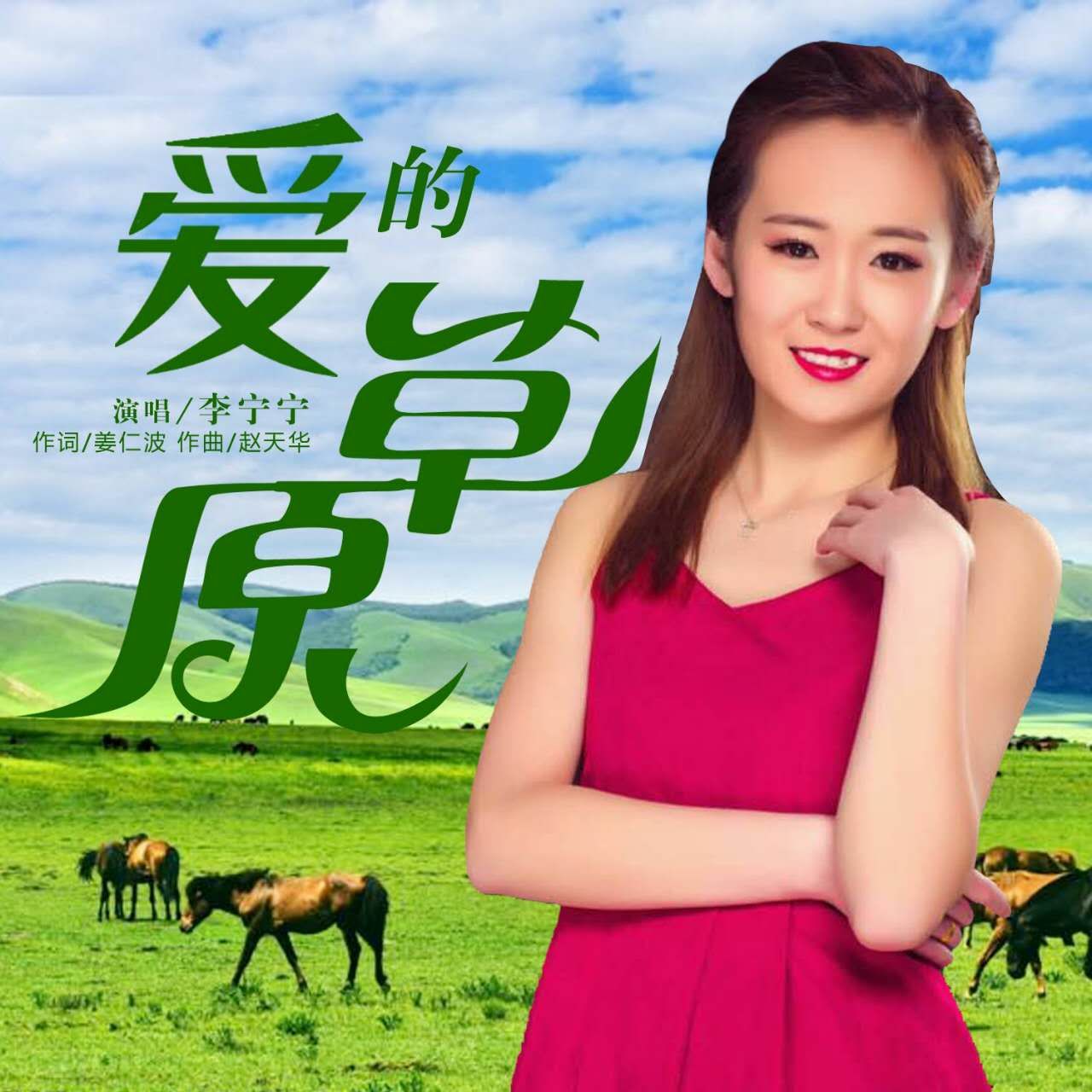李宁宁03.jpg
