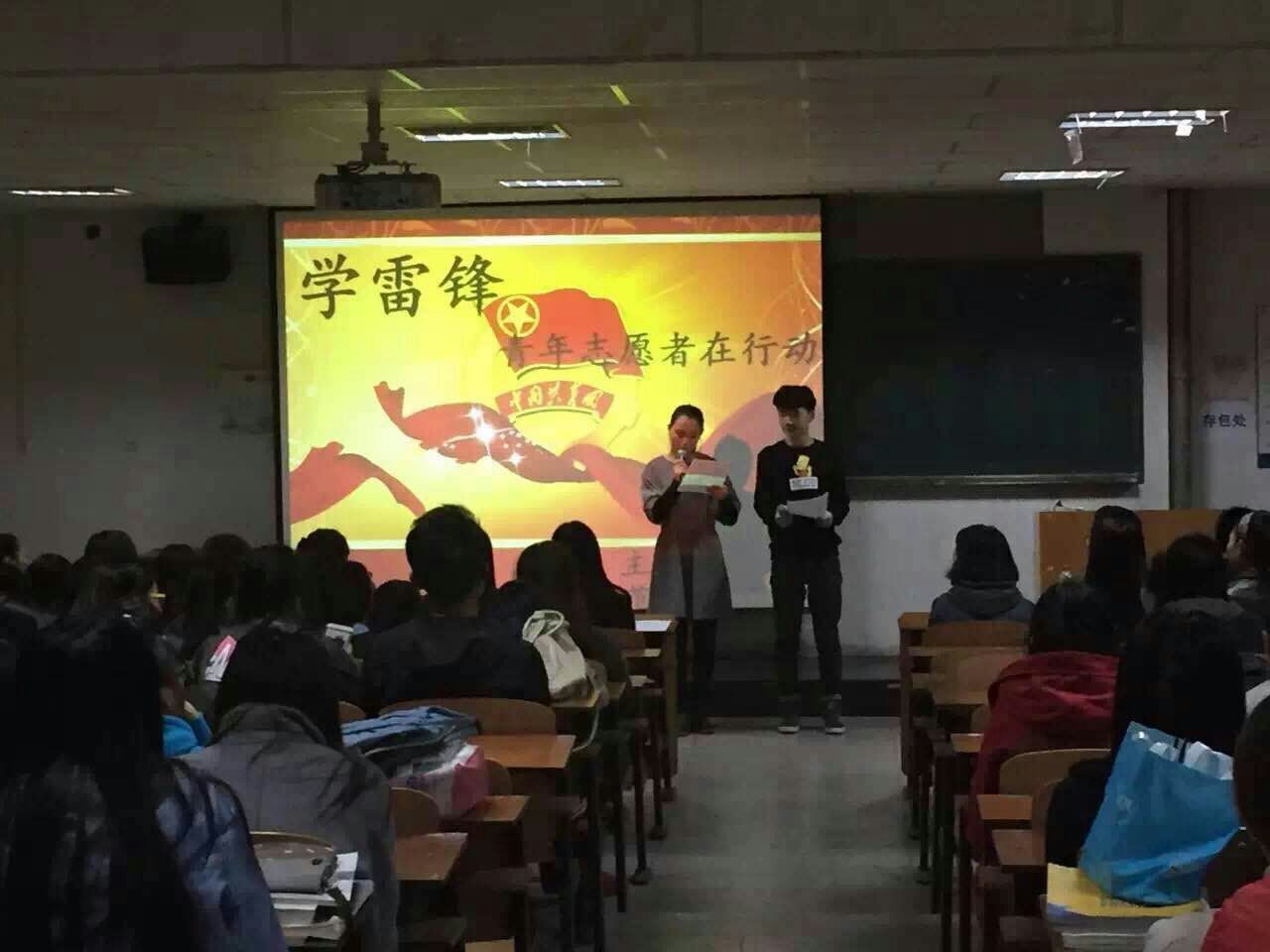 师范学院开展“学雷锋 青年志愿mmexport1458865612691.jpg