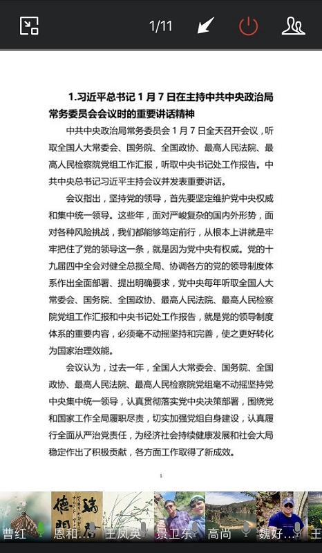 微信图片_20200302153541.jpg