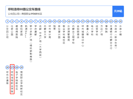 杭州98路公交车路线图图片