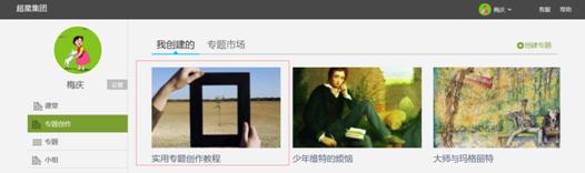 http://p.ananas.chaoxing.com/star3/origin/5653f82ee4b0e85354999781.png