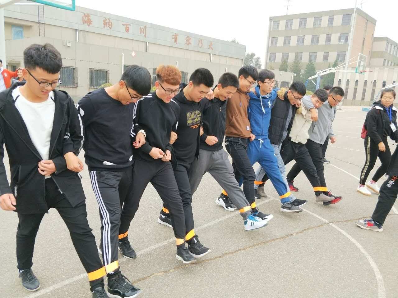 心理趣味运动会2.jpg