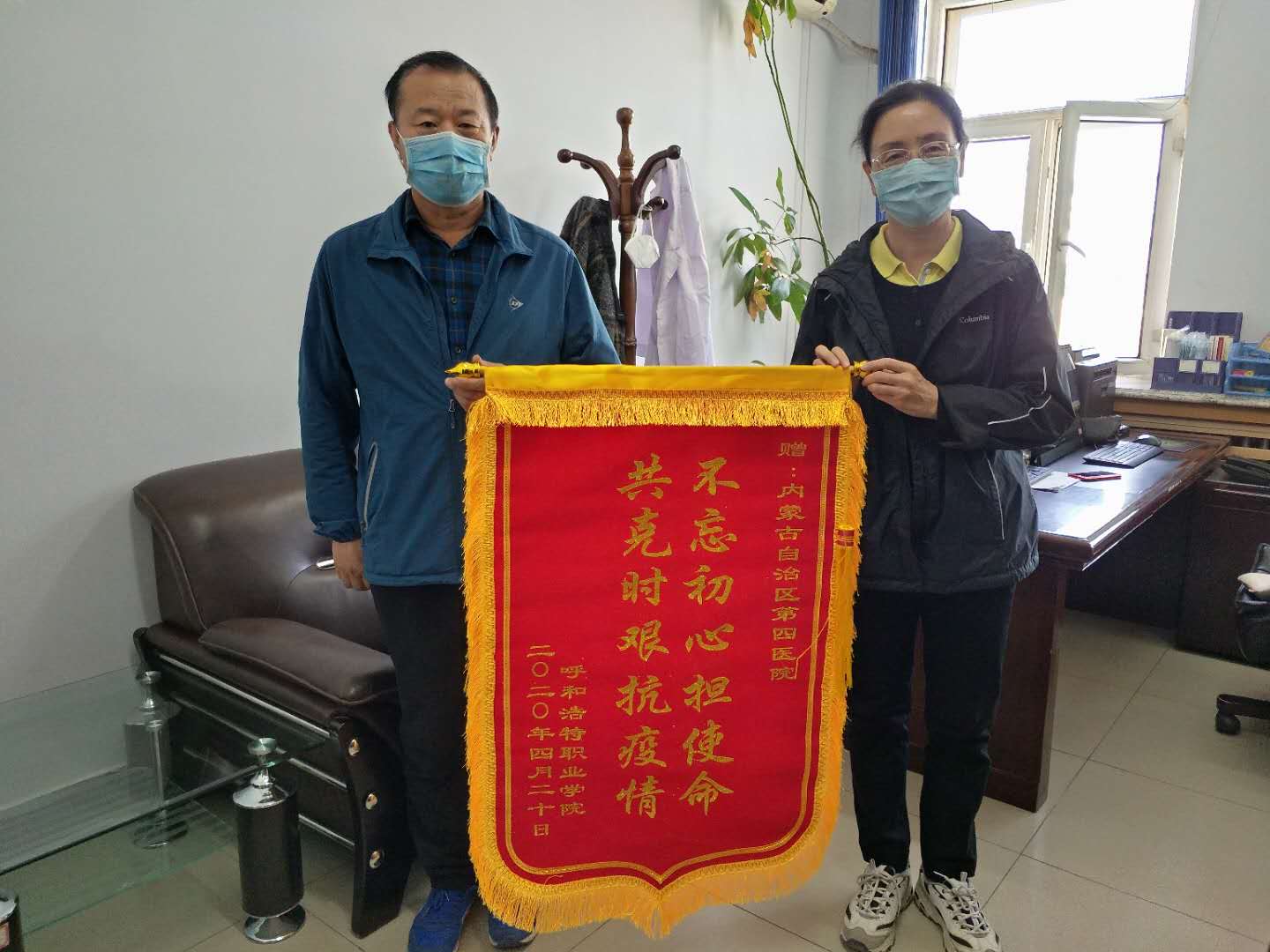 送锦旗3（5.13）.jpg
