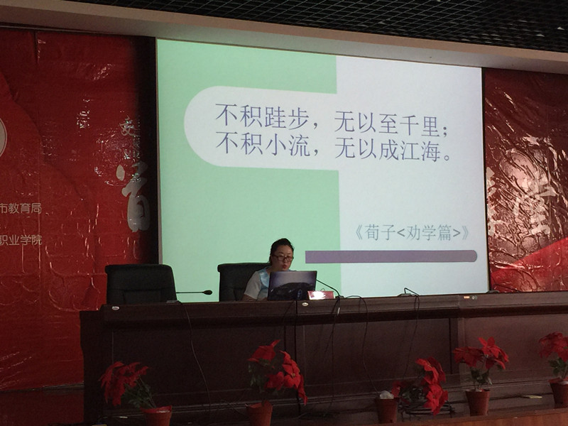 呼职院第六期“青马班”“道德讲堂”全场师生齐诵《荀子•劝学篇》中的经典格言.JPG