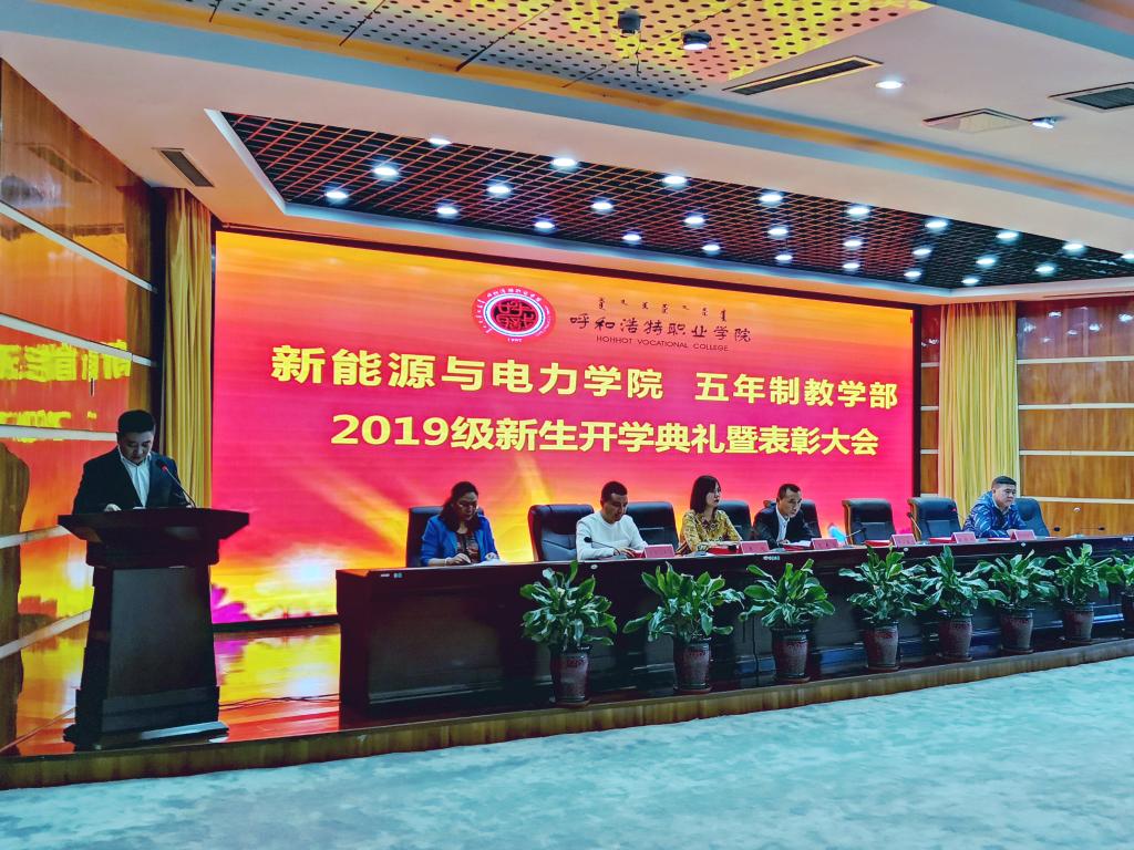 典礼4.jpg