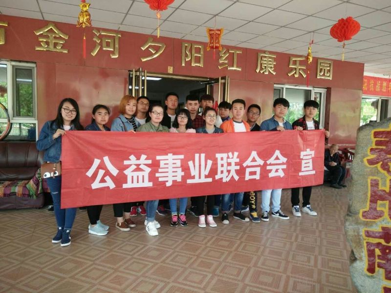 团委开展“敬老爱老”志愿服务活动.jpg